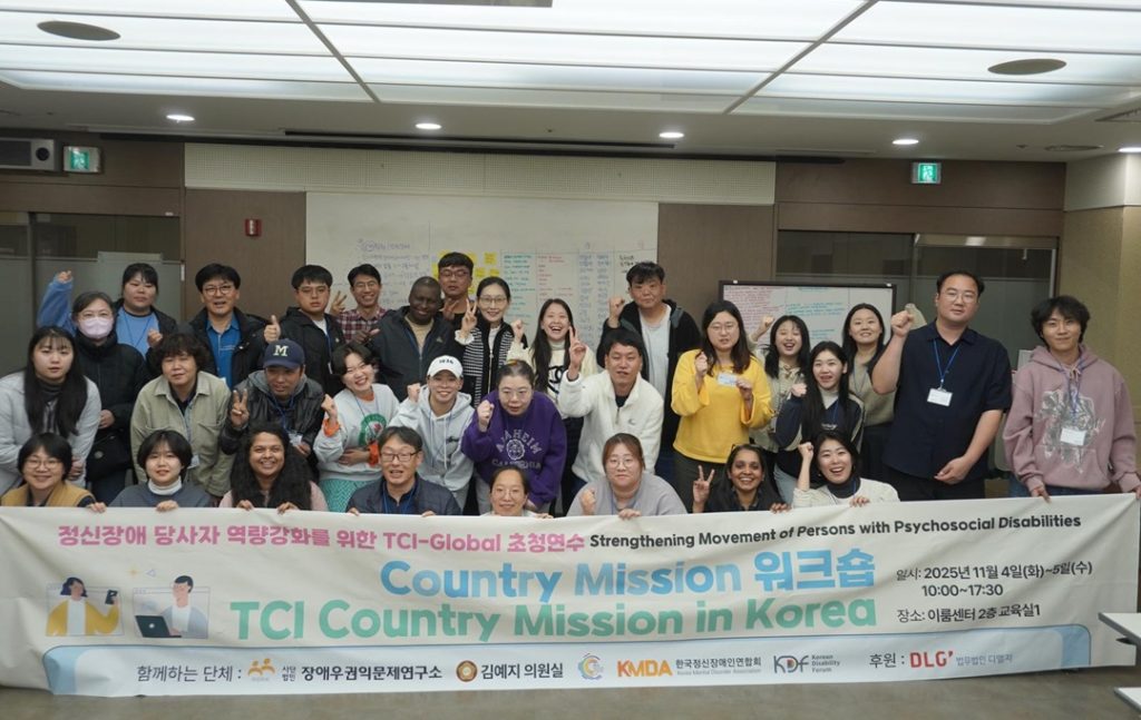TCI Country Mission in South Korea